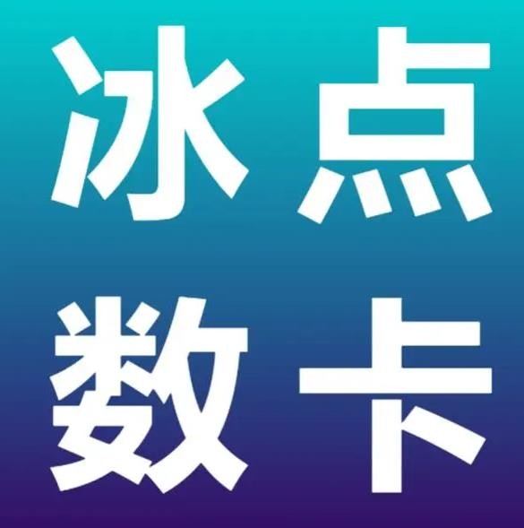 抖音业务真人下单24小时